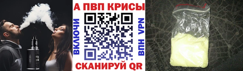 Купить наркотик Бикин ТГК  Меф мяу мяу  APVP  Псилоцибиновые грибы 