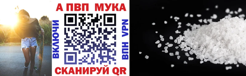 наркота  Бикин  Alpha PVP Crystall 