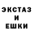 Метадон кристалл DRISKOTE