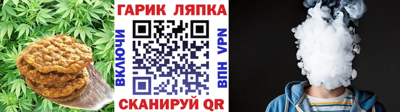 Canna-Cookies марихуана  Бикин 