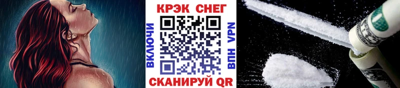 купить  сайты  Бикин  КОКАИН Fish Scale 
