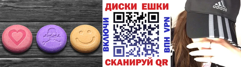 хочу наркоту  Бикин  Ecstasy VHQ 