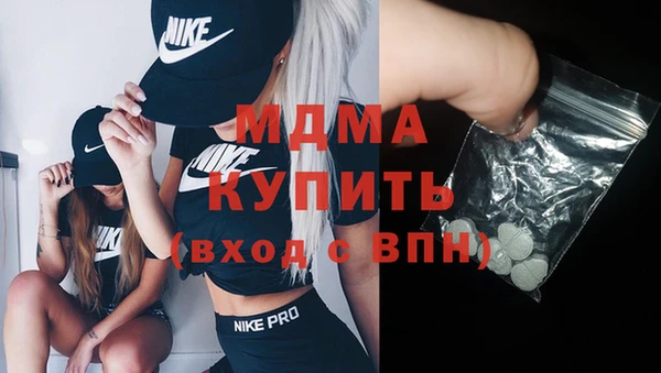 бутират Алексин
