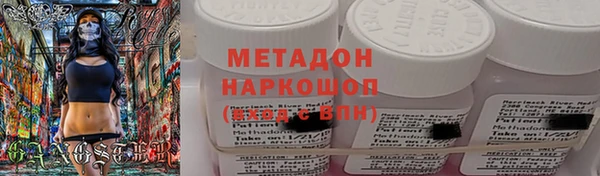 бутират Алексин
