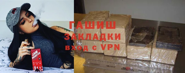 герыч Алзамай