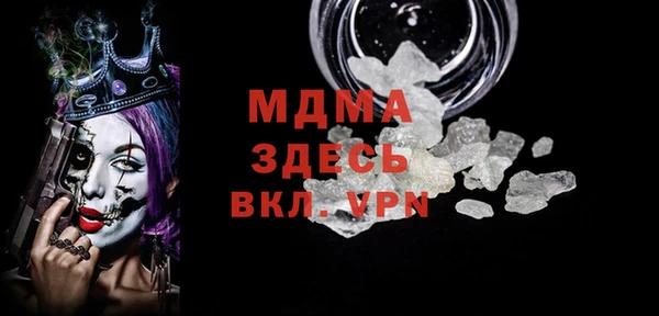 бутират Алексин