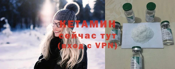 бутират Алексин