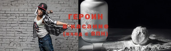герыч Алзамай