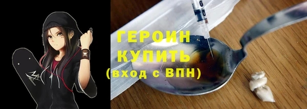 герыч Алзамай