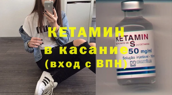 бутират Алексин