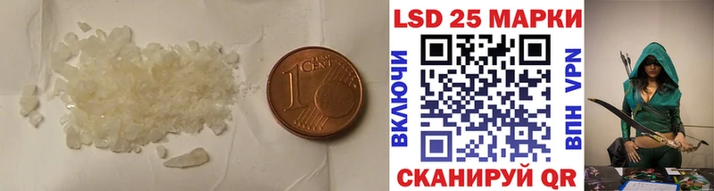 ЛСД экстази кислота  kraken сайт  Бикин 