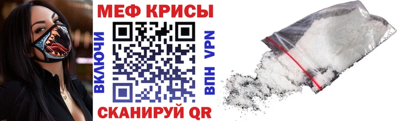 цены   Бикин  блэк спрут ONION  Меф мука 